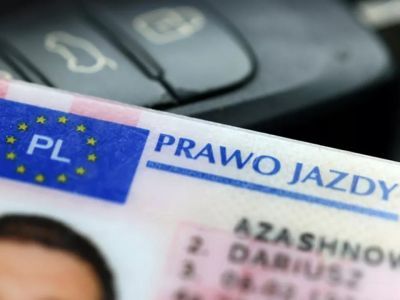 Польское водительское удостоверение Польское водительское удостоверение